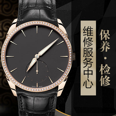 高珀富斯手表的机芯生锈怎么办
