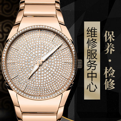 高珀富斯手表使用的时候需要注意什么